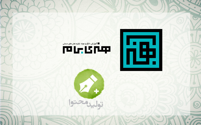 تولید محتوا هنری دات کام