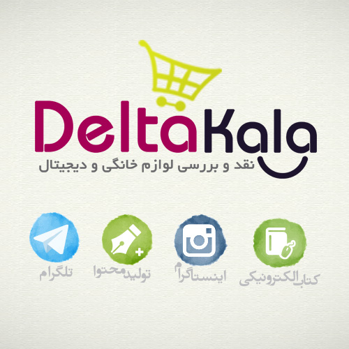 فروشگاه اینترنتی دلتاکالا