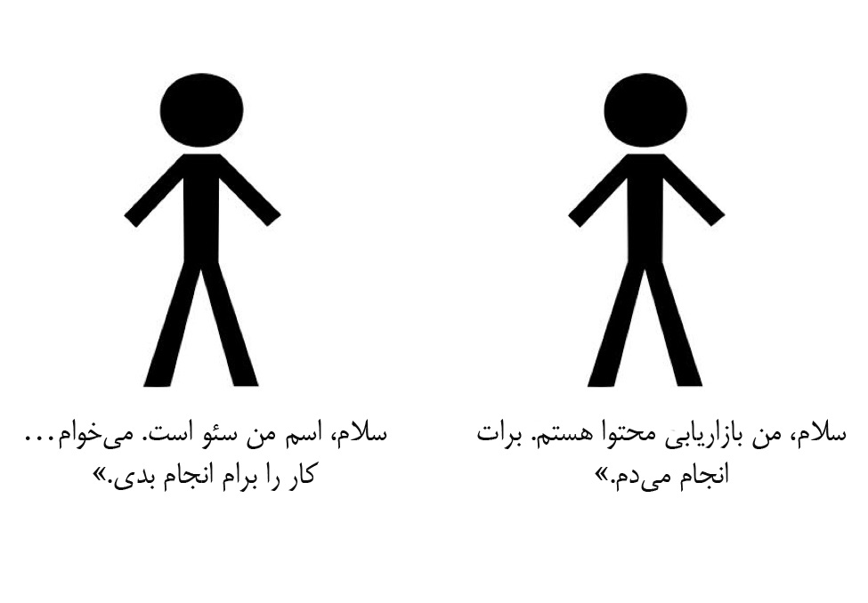 بازاریابی محتوا در سئو
