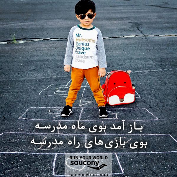 تولید محتوا برای اینستاگرام ؛ تولید محتوا برای نمایندگی ساکنی در ایران